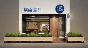 海星体育直播品牌帮助加盟商稳定