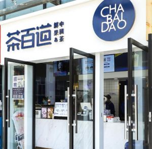 汉中地区开海星体育直播加盟店需