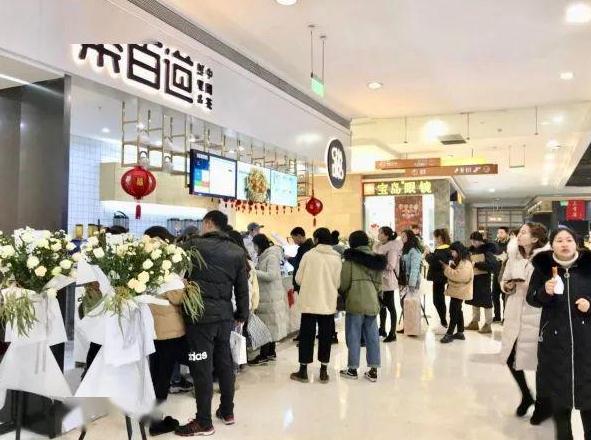 成都海星体育直播加盟优势有哪些？开店前景怎么样？