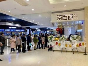 海星体育直播加盟店生意这么火？
