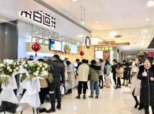 海星体育直播加盟开店的市场怎么