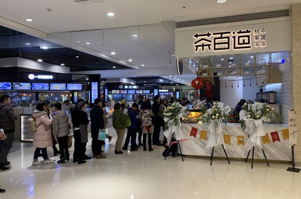 海星体育直播加盟是你开奶茶店创